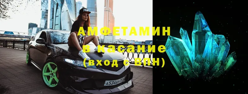 АМФ 98%  Иннополис 