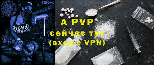 меф VHQ Белоозёрский